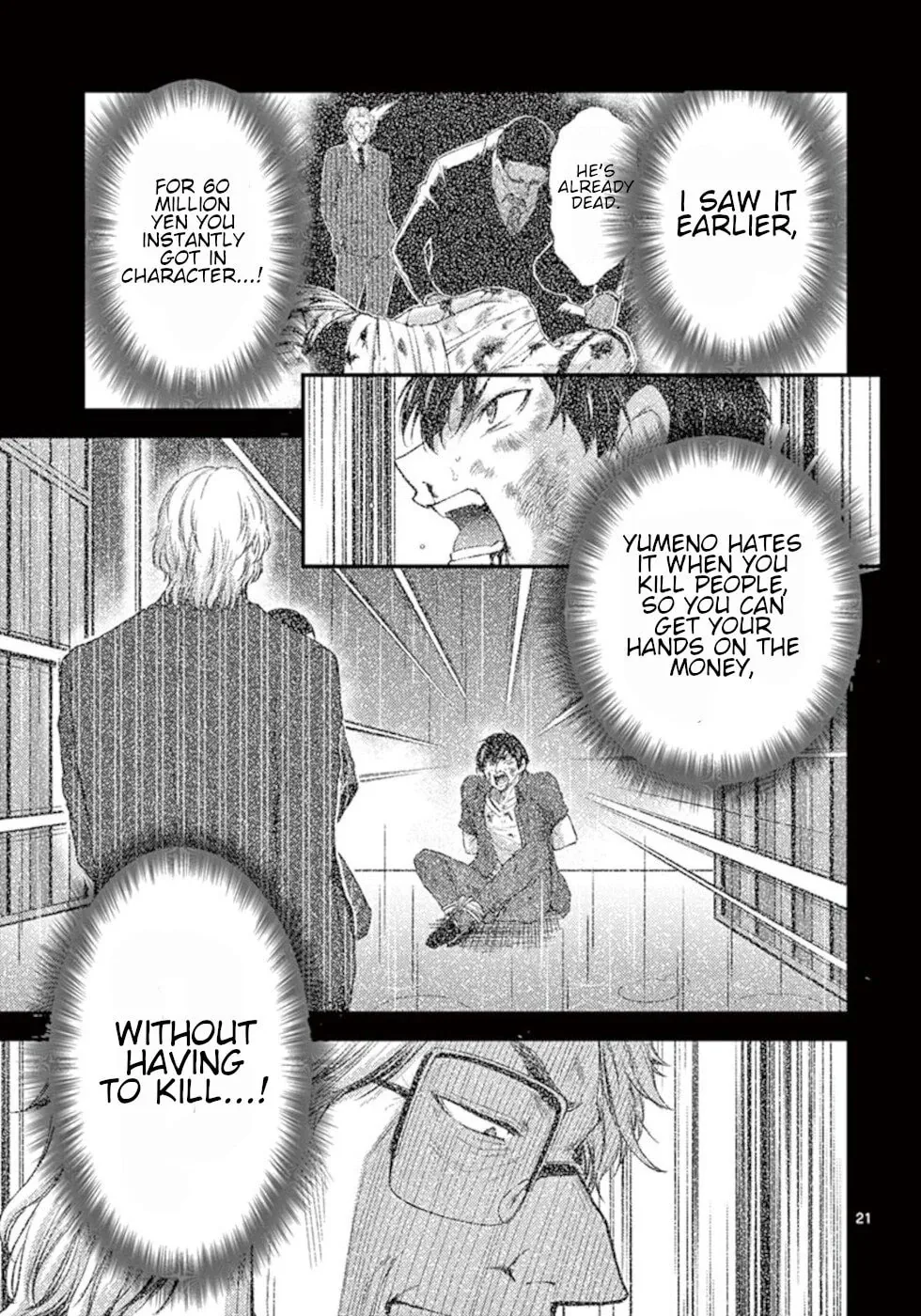 Read Poison Cherry chapter 21 image 20 on Lezhin