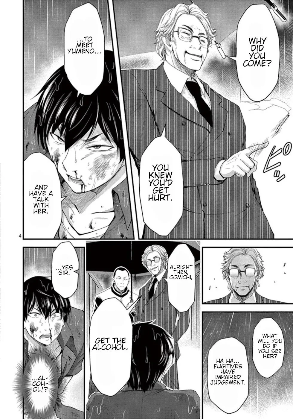 Read Poison Cherry chapter 21 image 3 on Lezhin