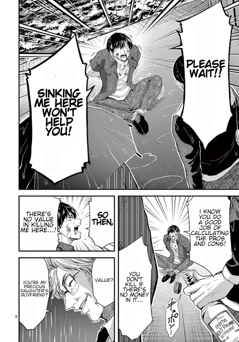 Read Poison Cherry chapter 21 image 5 on Lezhin