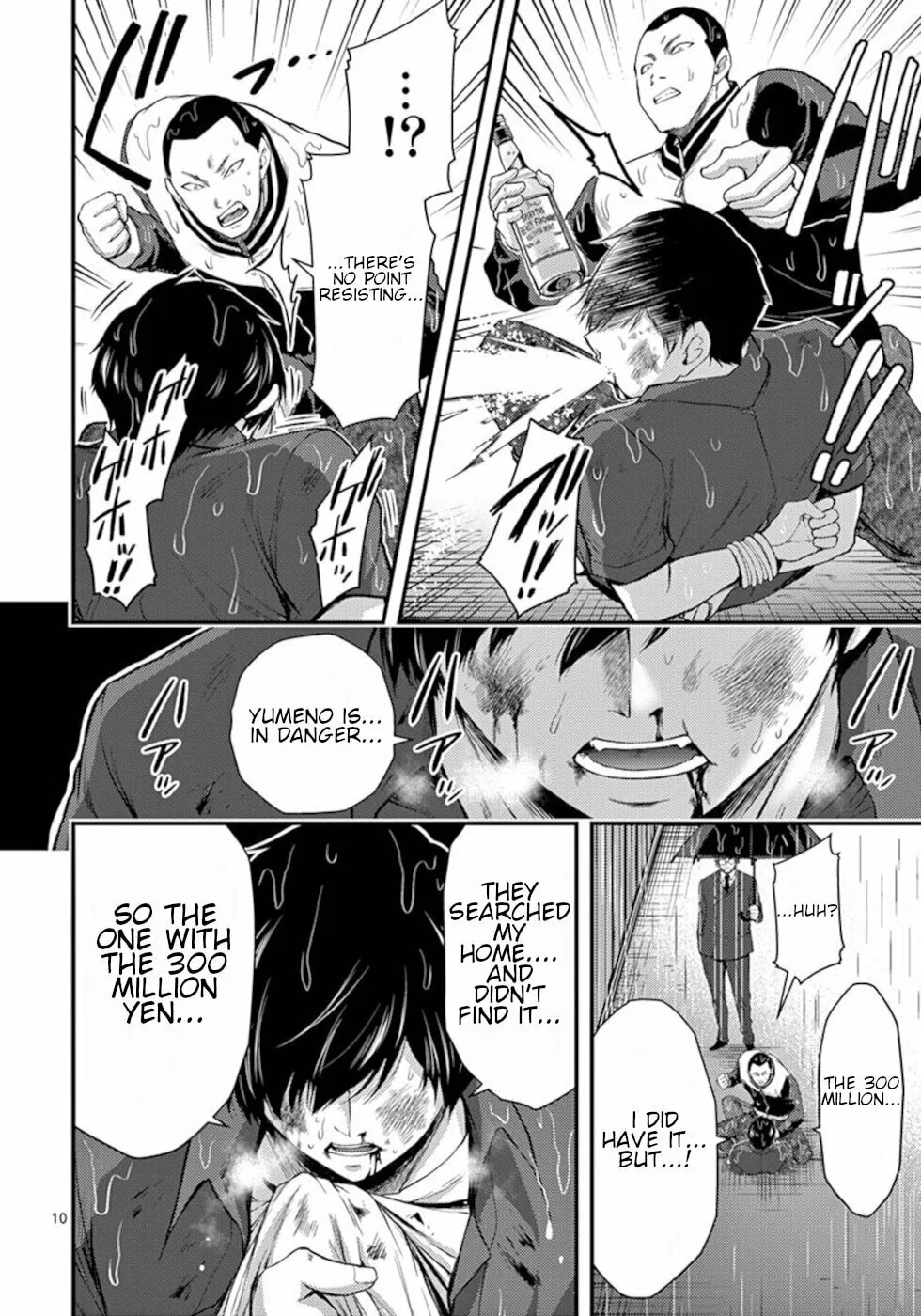 Read Poison Cherry chapter 21 image 9 on Lezhin