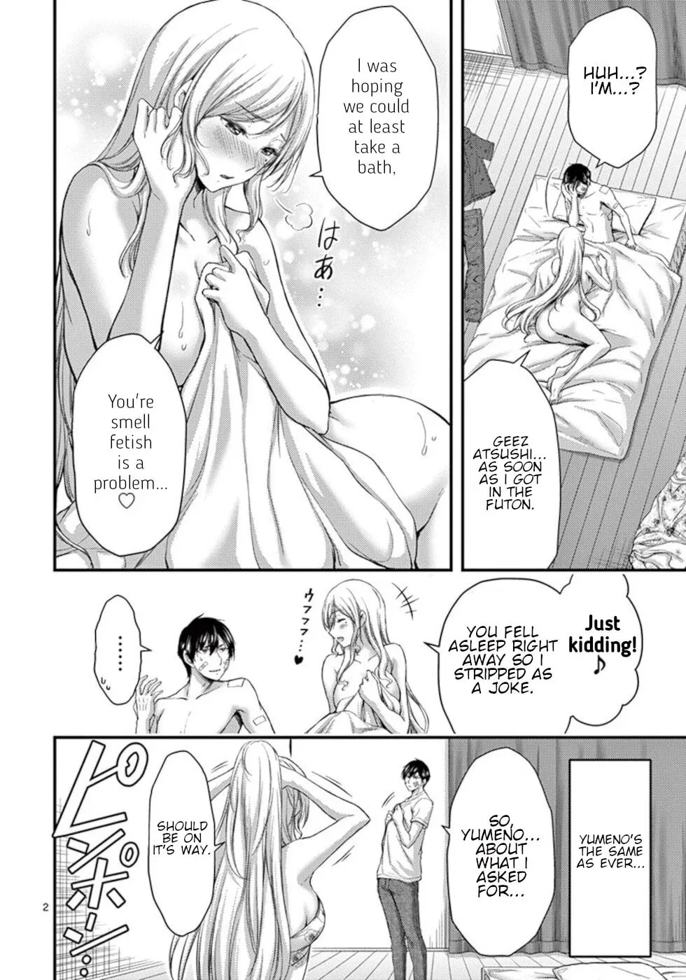 Read Poison Cherry chapter 22 image 1 on Lezhin