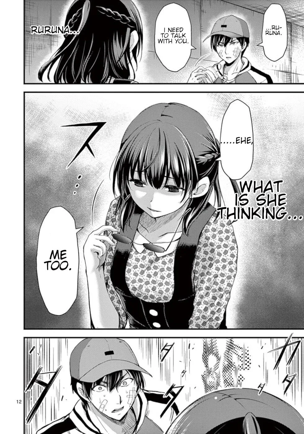 Read Poison Cherry chapter 22 image 11 on Lezhin