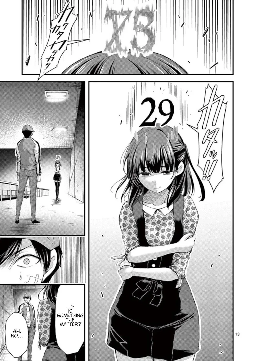 Read Poison Cherry chapter 22 image 12 on Lezhin