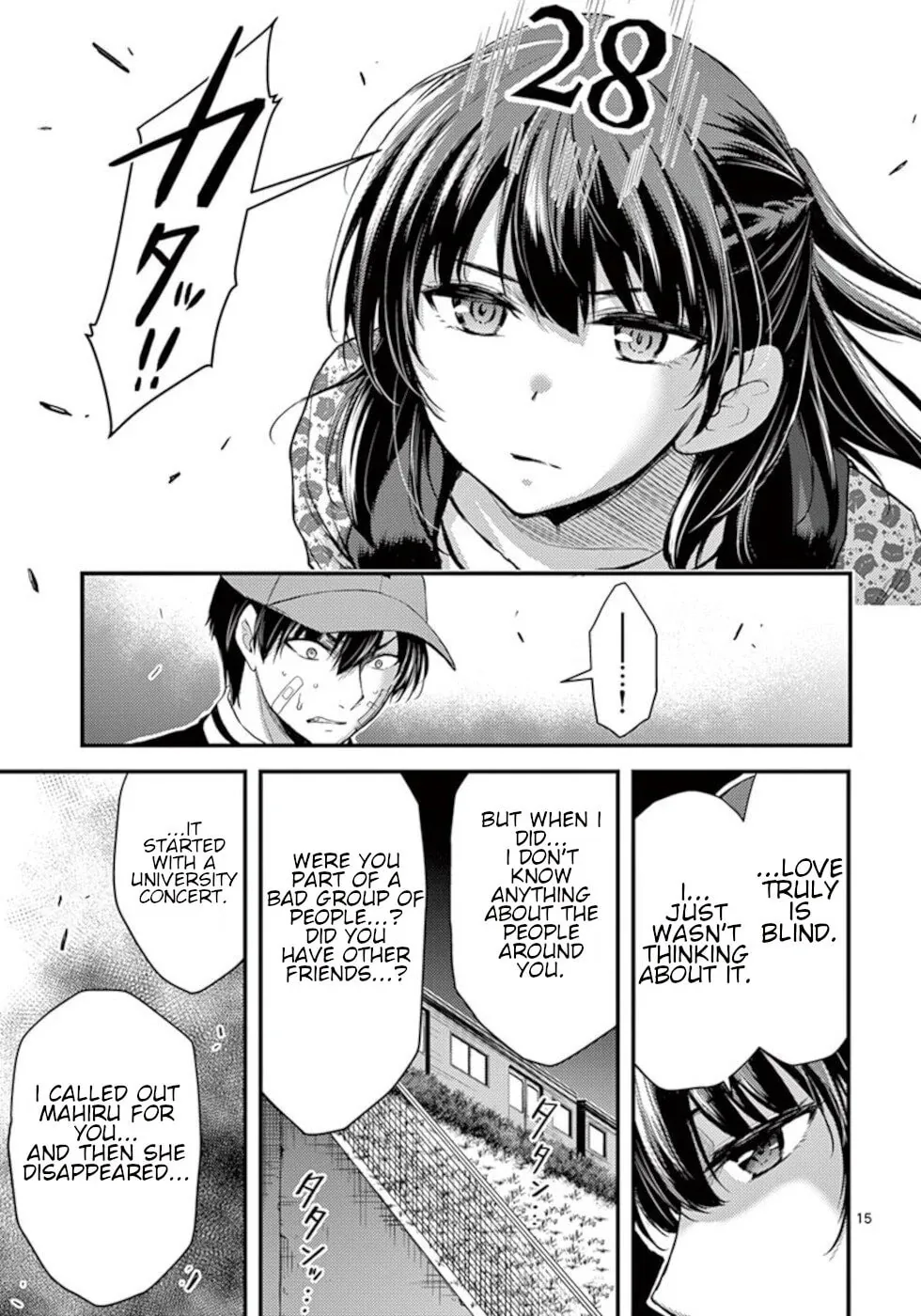 Read Poison Cherry chapter 22 image 14 on Lezhin