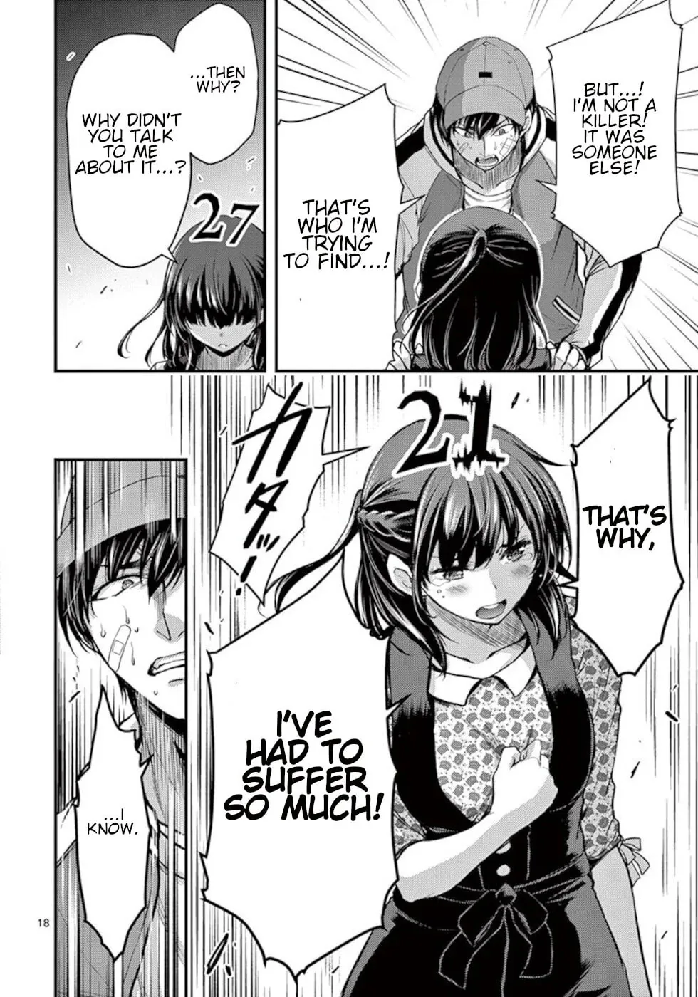 Read Poison Cherry chapter 22 image 17 on Lezhin