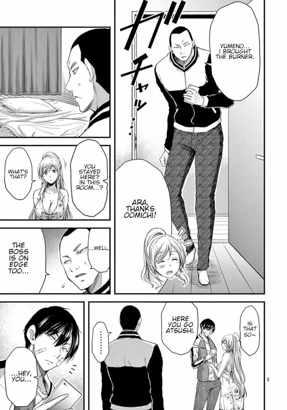 Read Poison Cherry chapter 22 image 2 on Lezhin