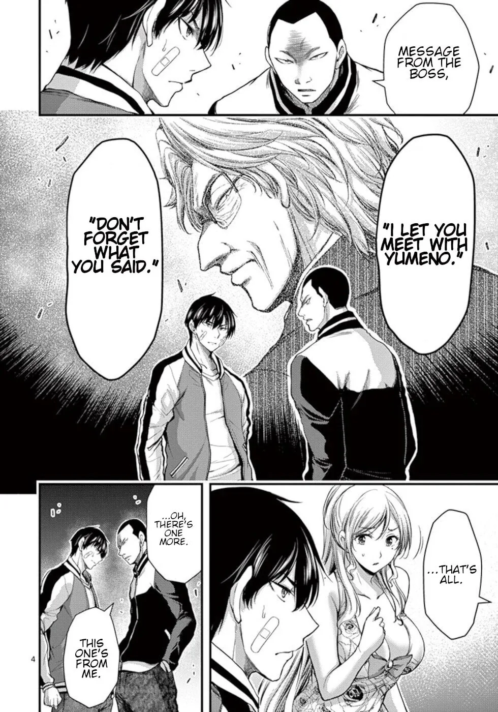 Read Poison Cherry chapter 22 image 3 on Lezhin