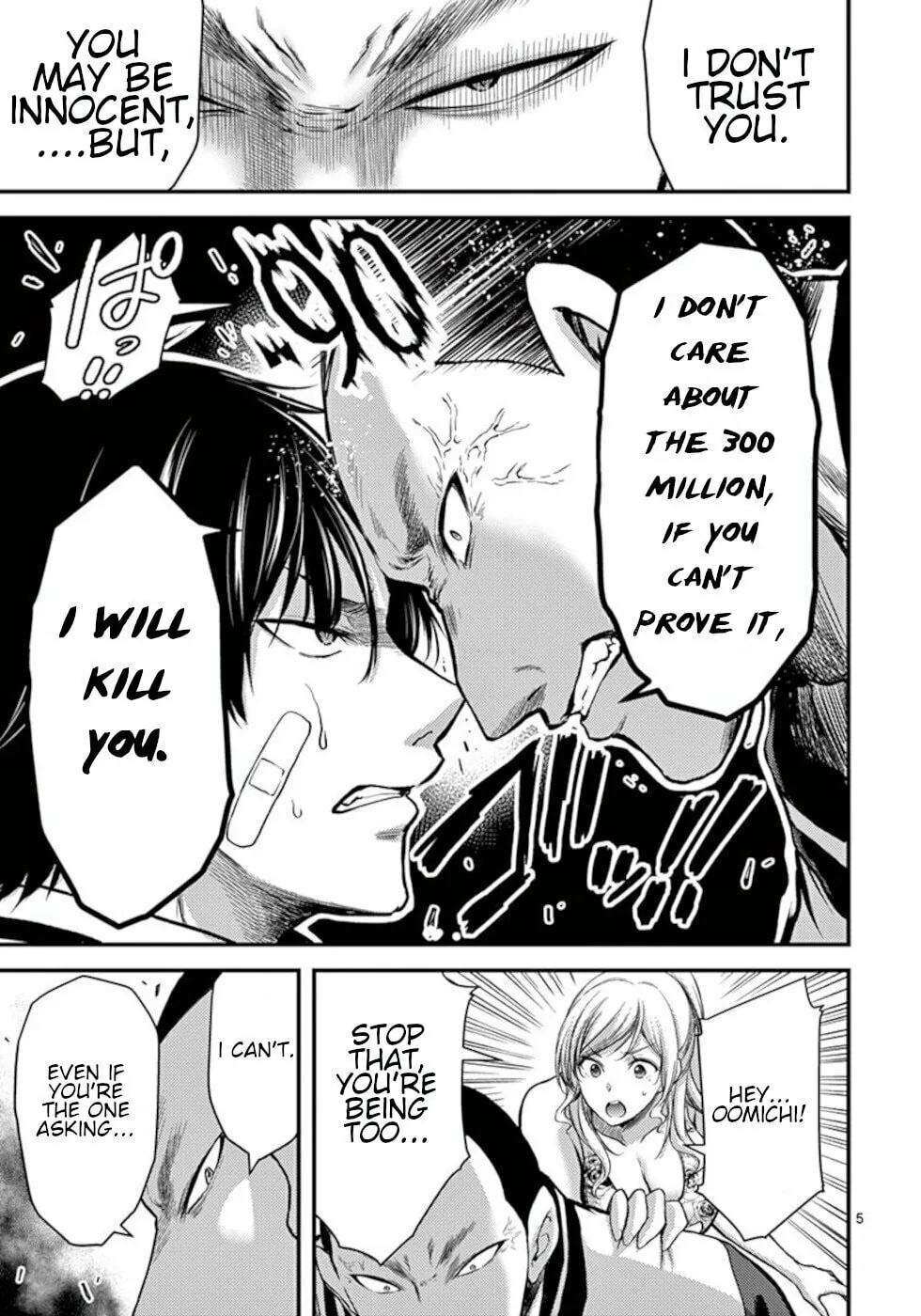 Read Poison Cherry chapter 22 image 4 on Lezhin