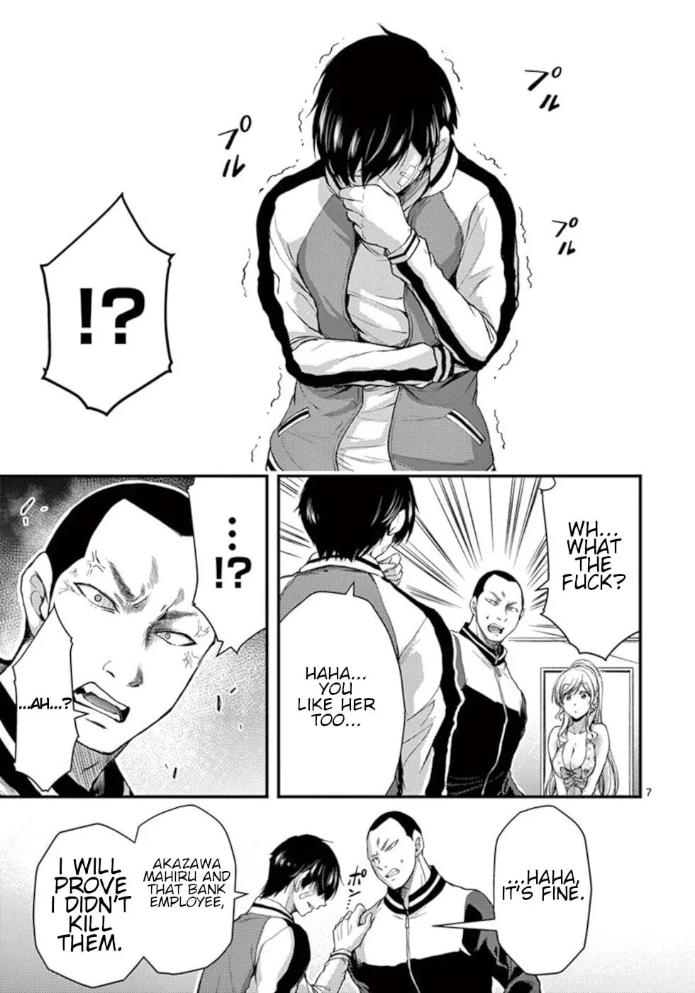 Read Poison Cherry chapter 22 image 6 on Lezhin