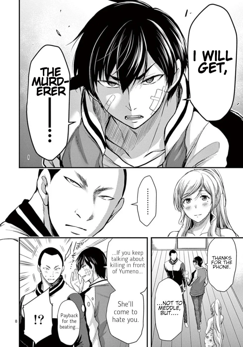 Read Poison Cherry chapter 22 image 7 on Lezhin