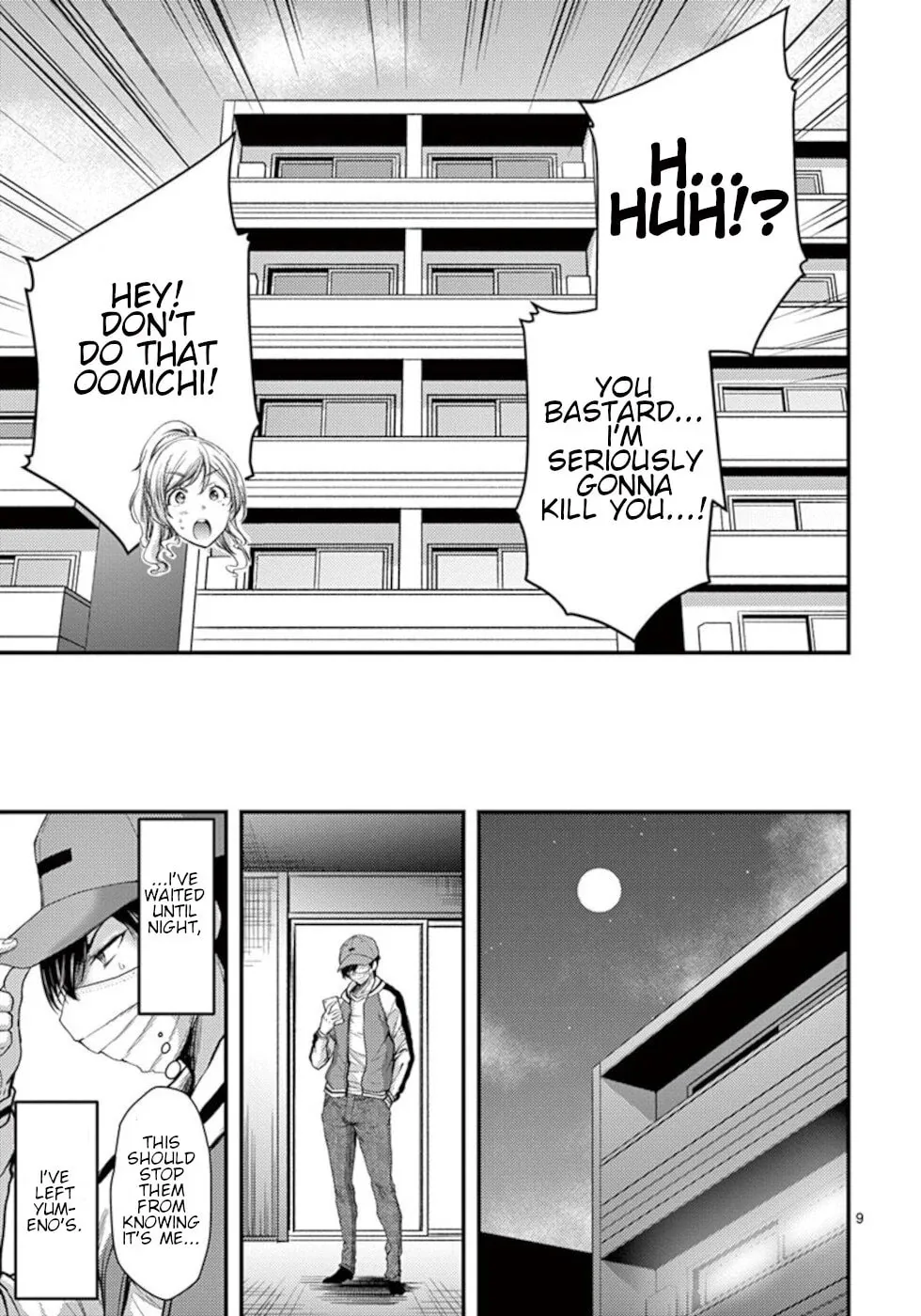 Read Poison Cherry chapter 22 image 8 on Lezhin