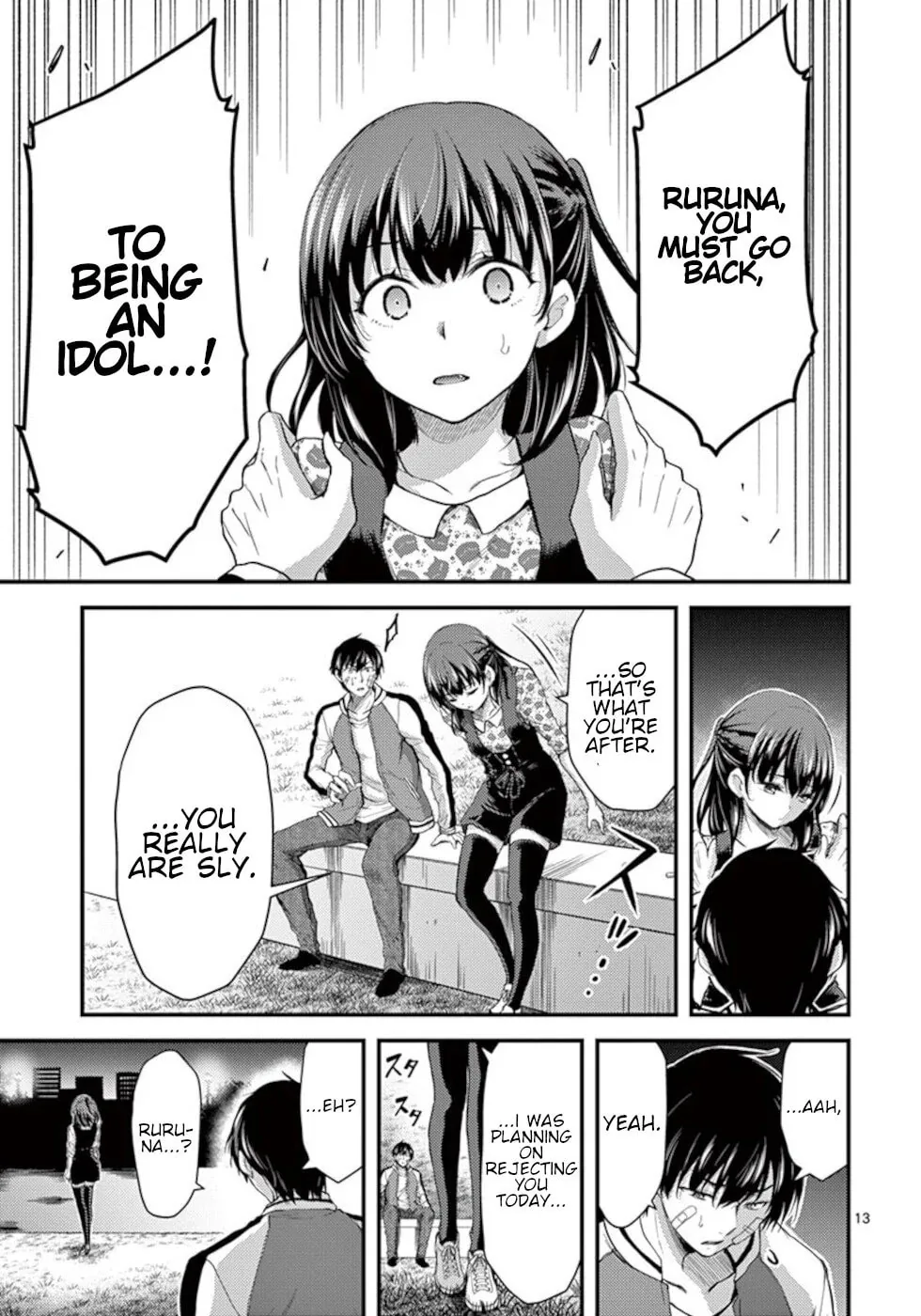 Read Poison Cherry chapter 23 image 12 on Lezhin