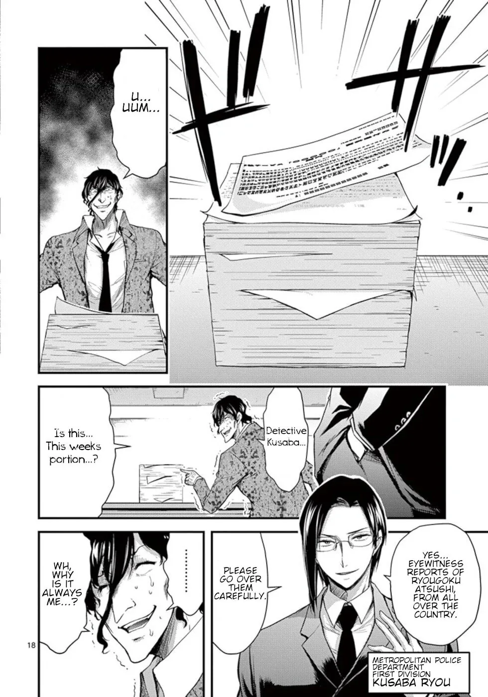 Read Poison Cherry chapter 23 image 17 on Lezhin