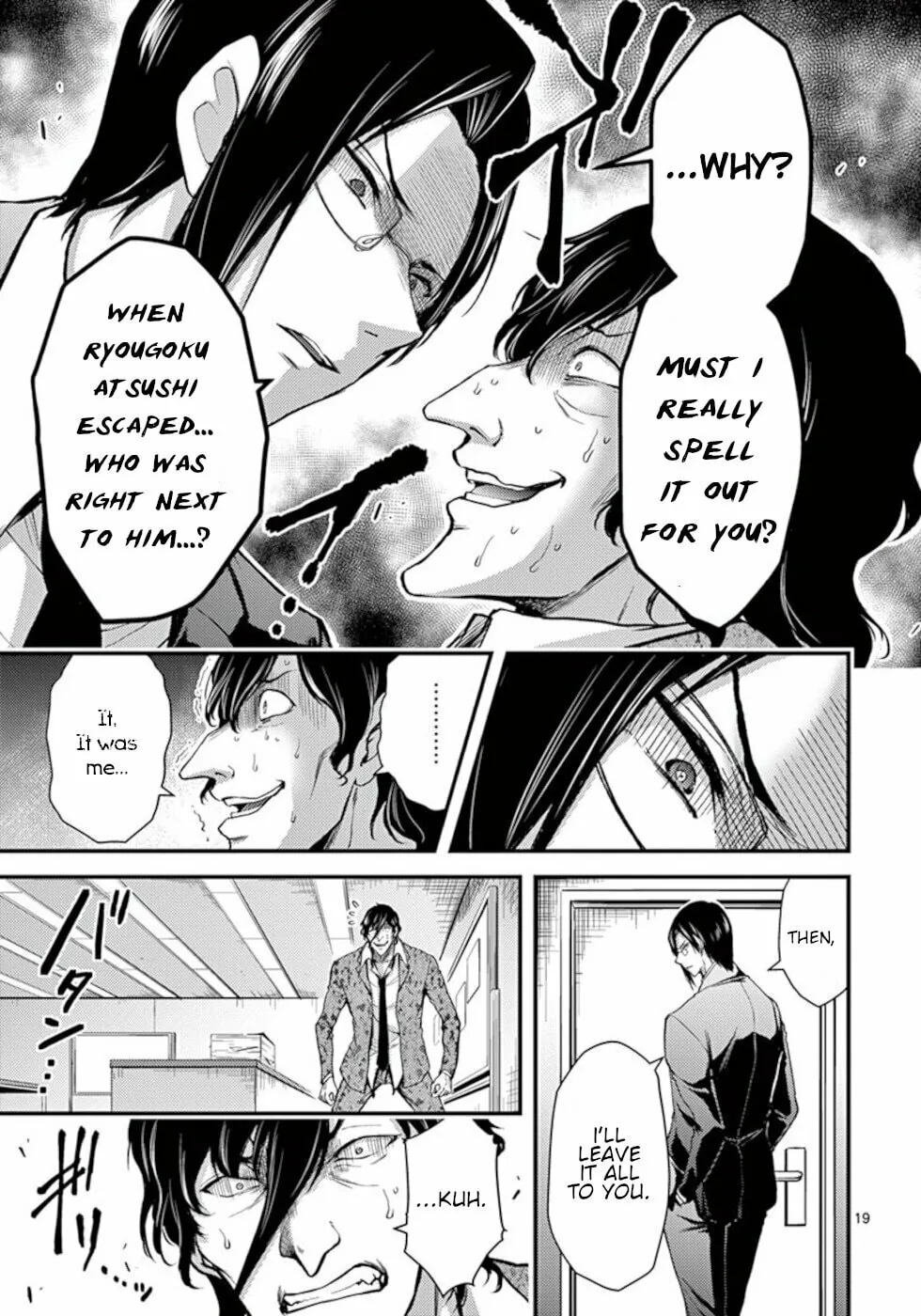Read Poison Cherry chapter 23 image 18 on Lezhin