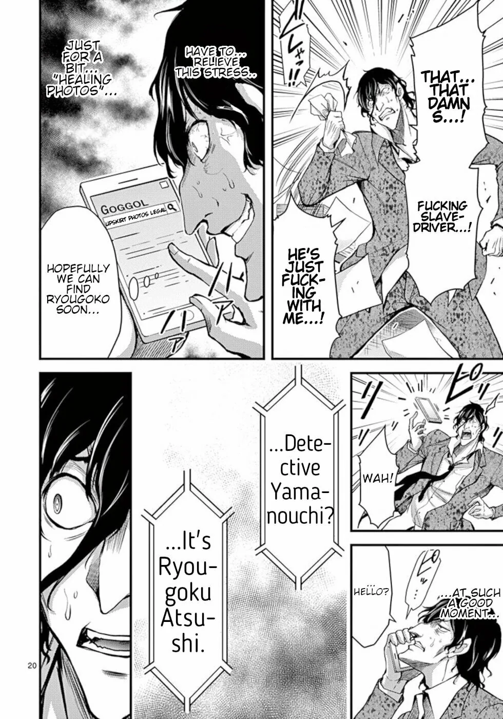 Read Poison Cherry chapter 23 image 19 on Lezhin