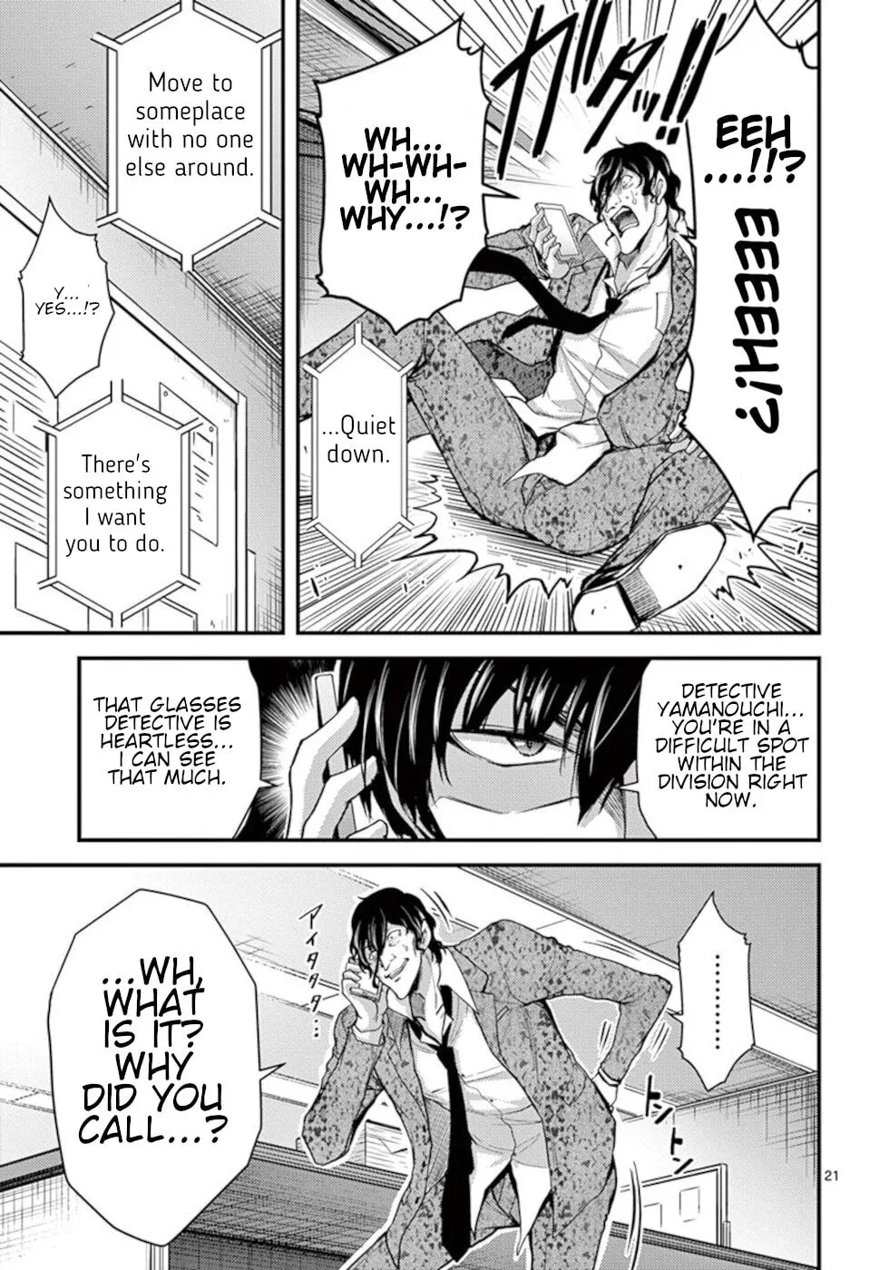 Read Poison Cherry chapter 23 image 20 on Lezhin