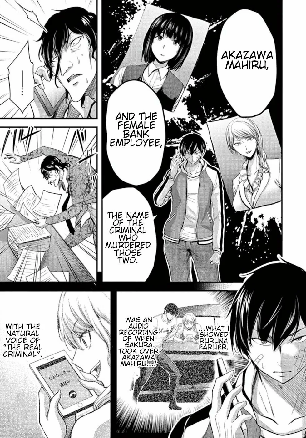 Read Poison Cherry chapter 23 image 22 on Lezhin