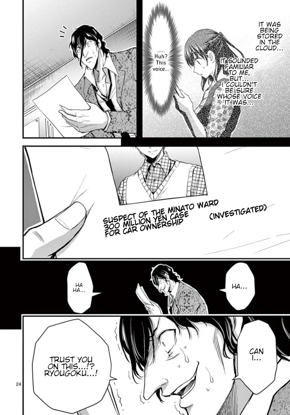 Read Poison Cherry chapter 23 image 23 on Lezhin