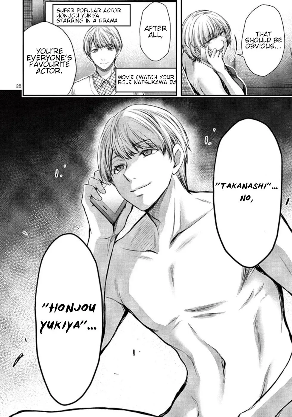 Read Poison Cherry chapter 23 image 27 on Lezhin