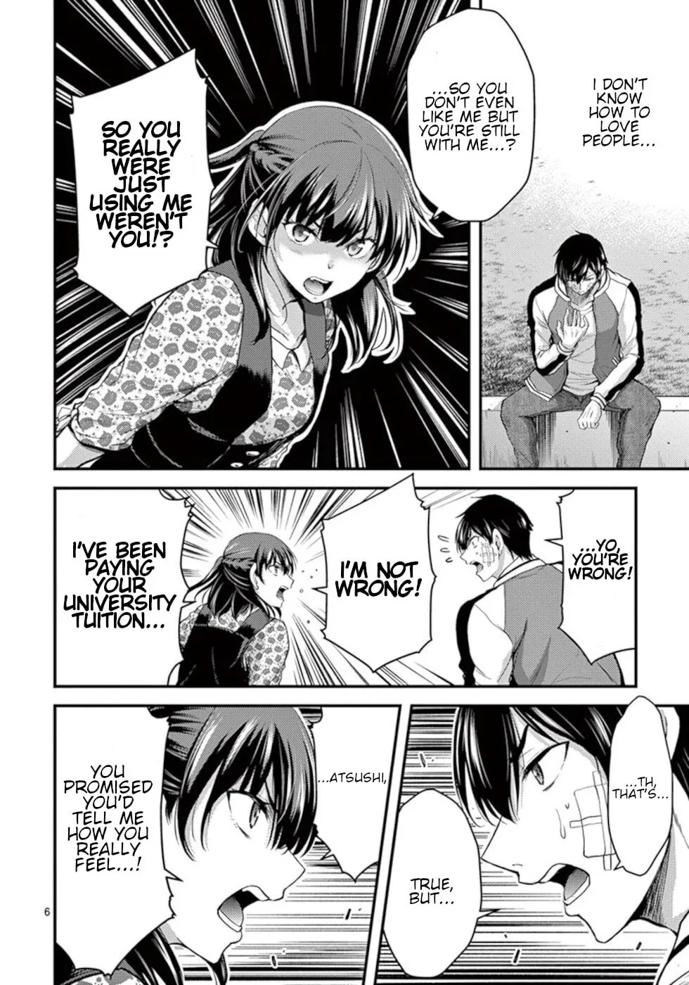 Read Poison Cherry chapter 23 image 5 on Lezhin