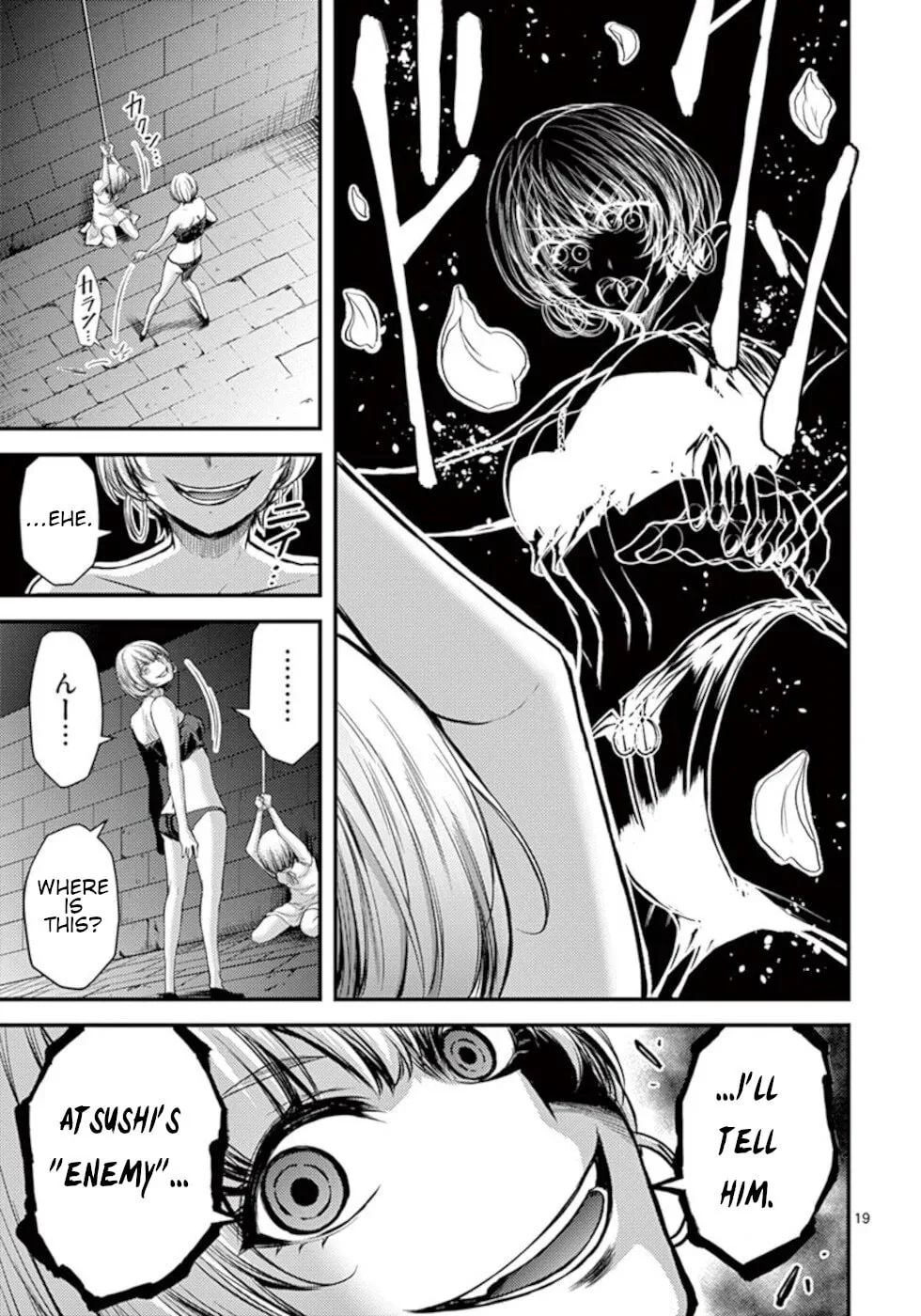 Read Poison Cherry chapter 24 image 18 on Lezhin