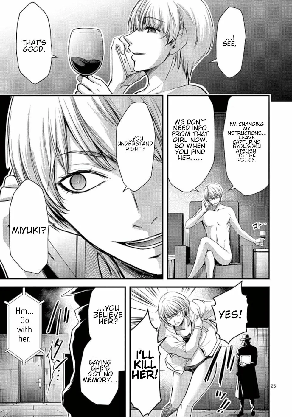 Read Poison Cherry chapter 24 image 24 on Lezhin