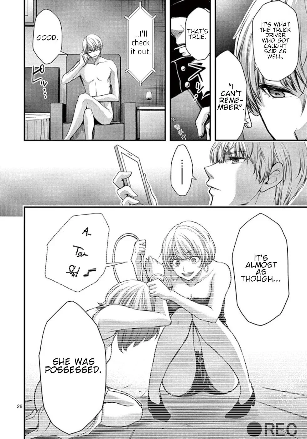 Read Poison Cherry chapter 24 image 25 on Lezhin