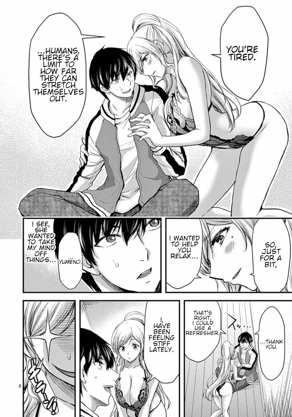 Read Poison Cherry chapter 24 image 5 on Lezhin