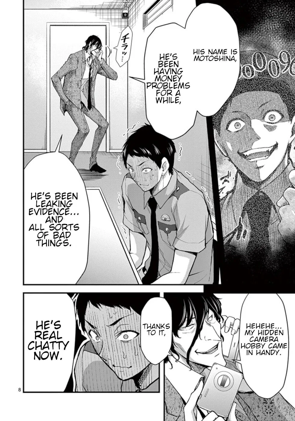 Read Poison Cherry chapter 24 image 7 on Lezhin