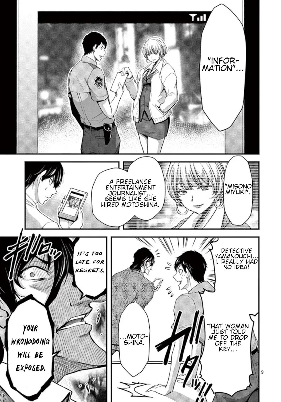 Read Poison Cherry chapter 24 image 8 on Lezhin