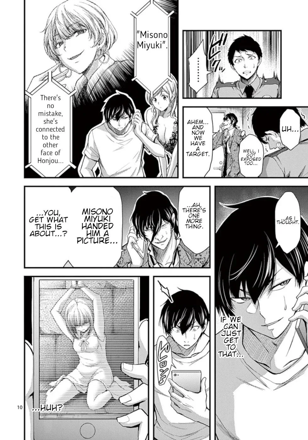Read Poison Cherry chapter 24 image 9 on Lezhin