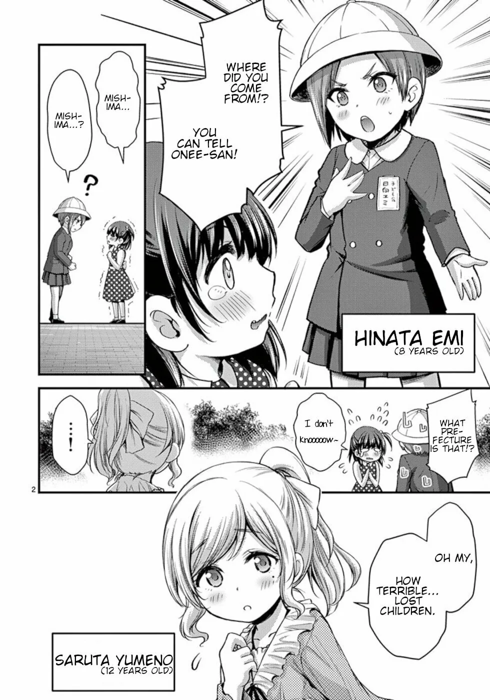 Read Poison Cherry chapter 25.5 image 1 on Lezhin