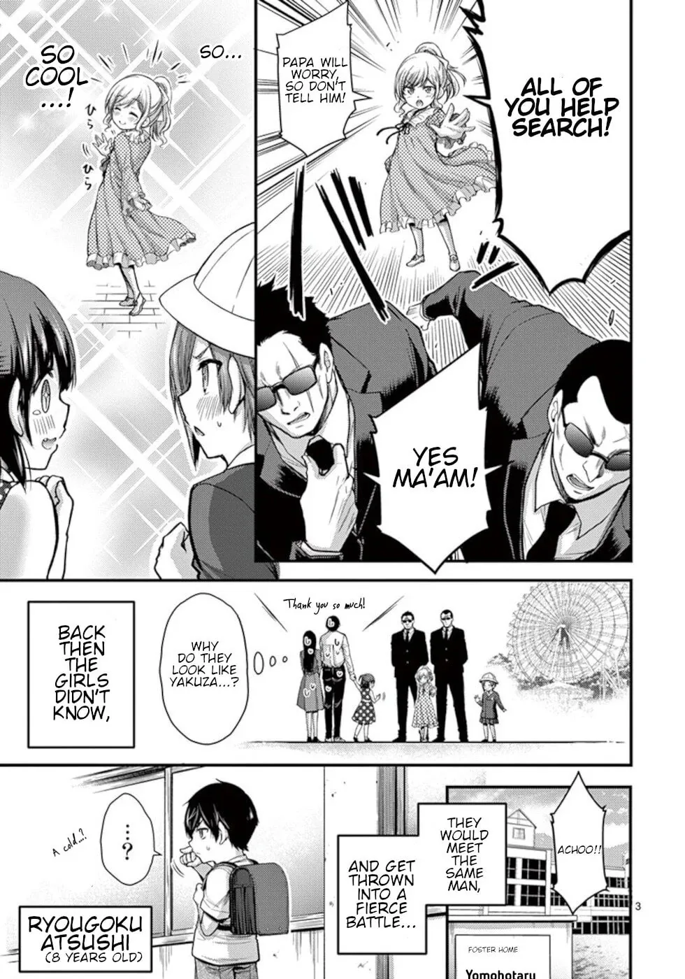 Read Poison Cherry chapter 25.5 image 2 on Lezhin