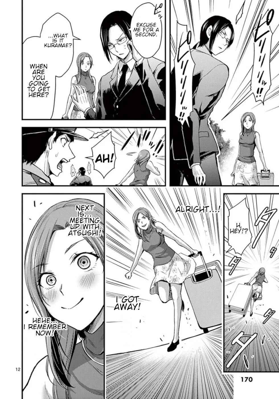 Read Poison Cherry chapter 25 image 11 on Lezhin