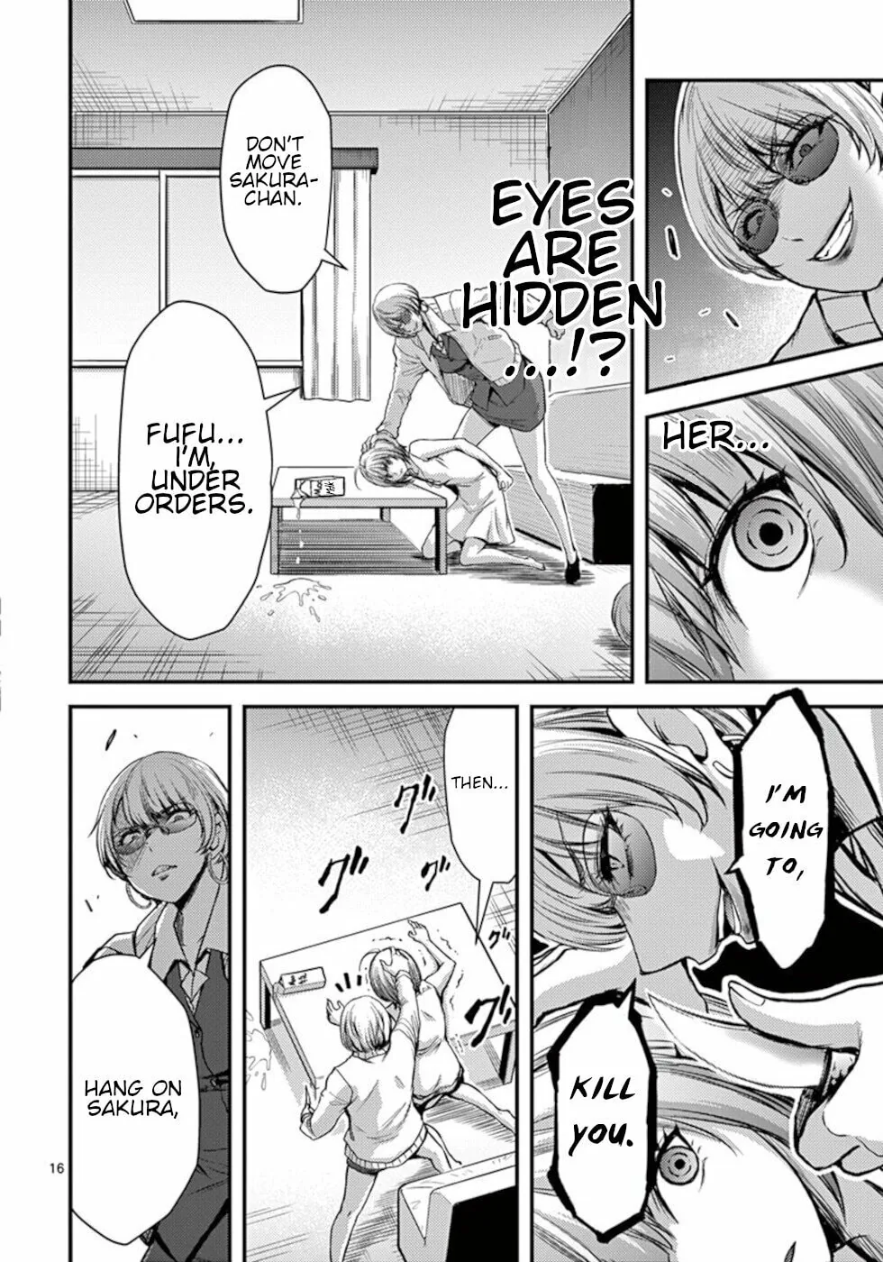 Read Poison Cherry chapter 25 image 15 on Lezhin