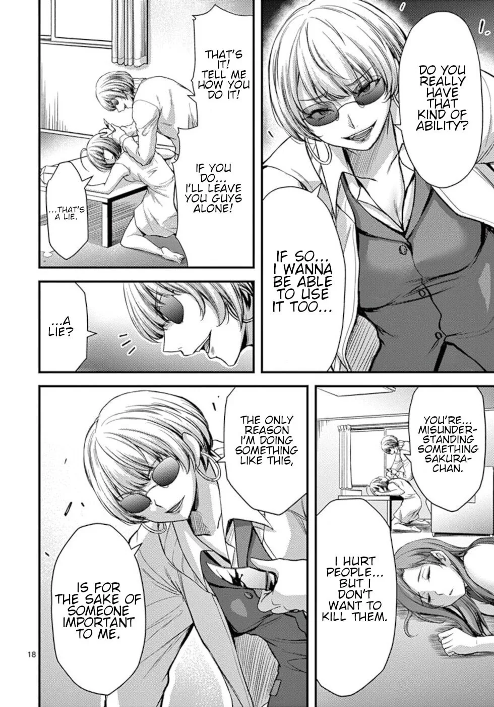 Read Poison Cherry chapter 25 image 17 on Lezhin