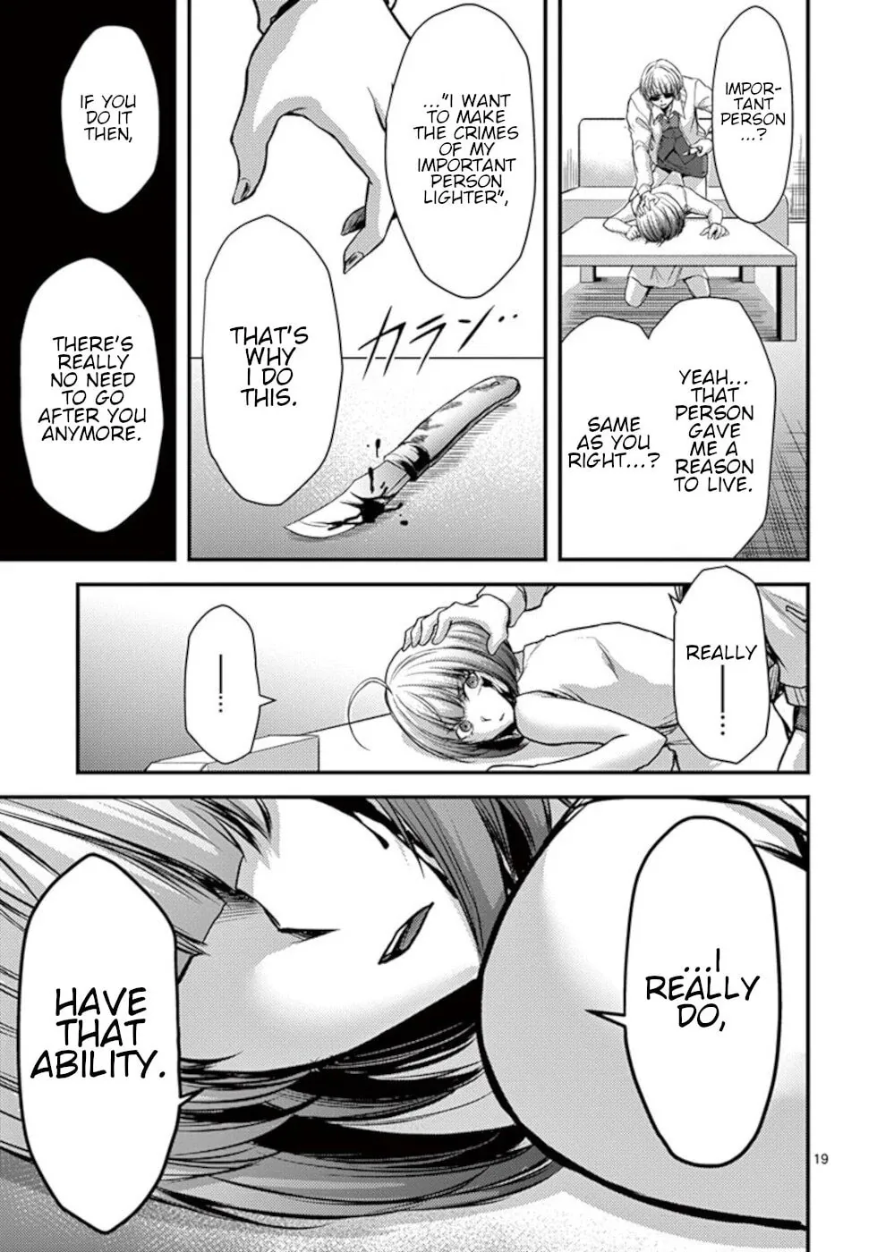 Read Poison Cherry chapter 25 image 18 on Lezhin