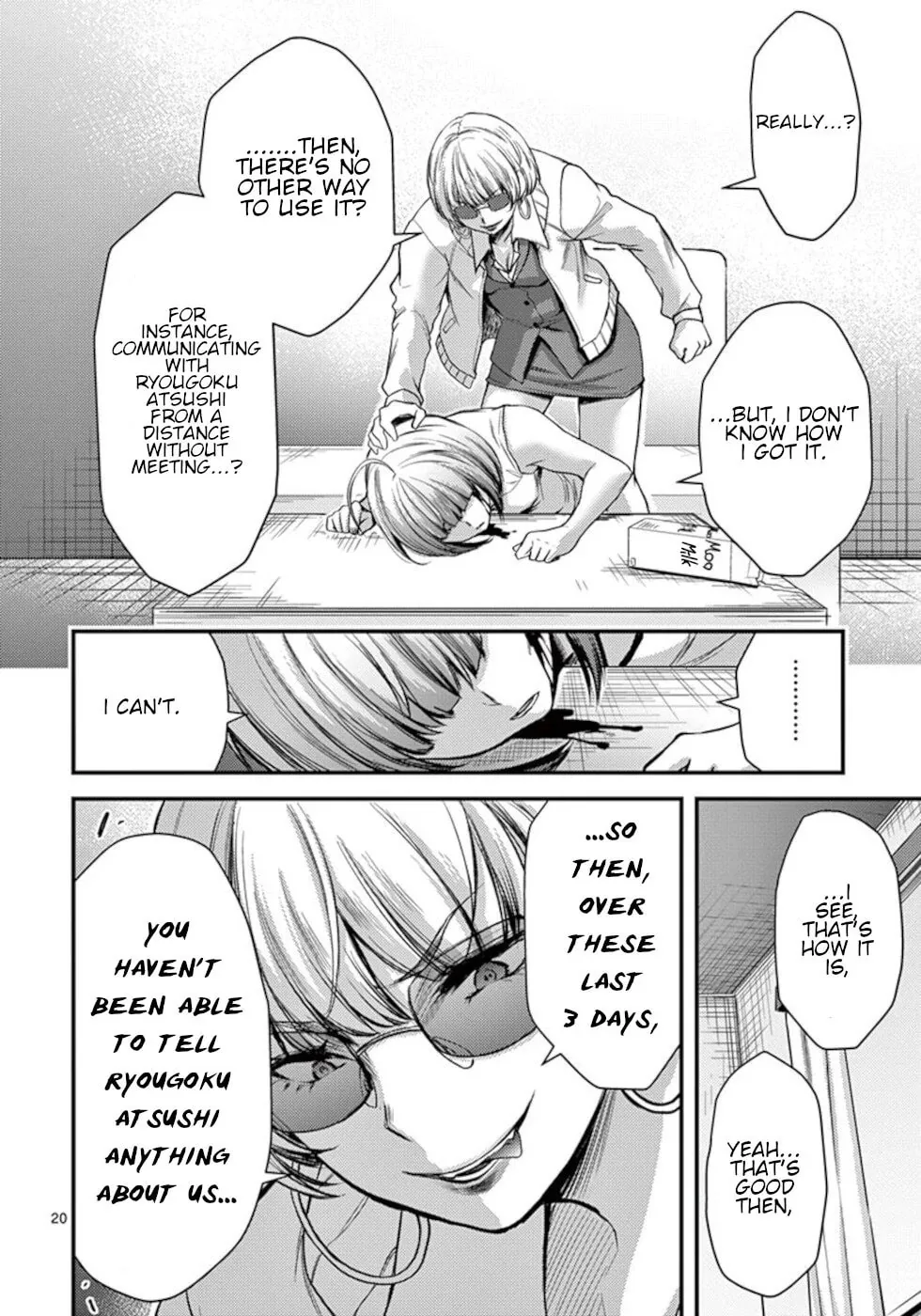 Read Poison Cherry chapter 25 image 19 on Lezhin