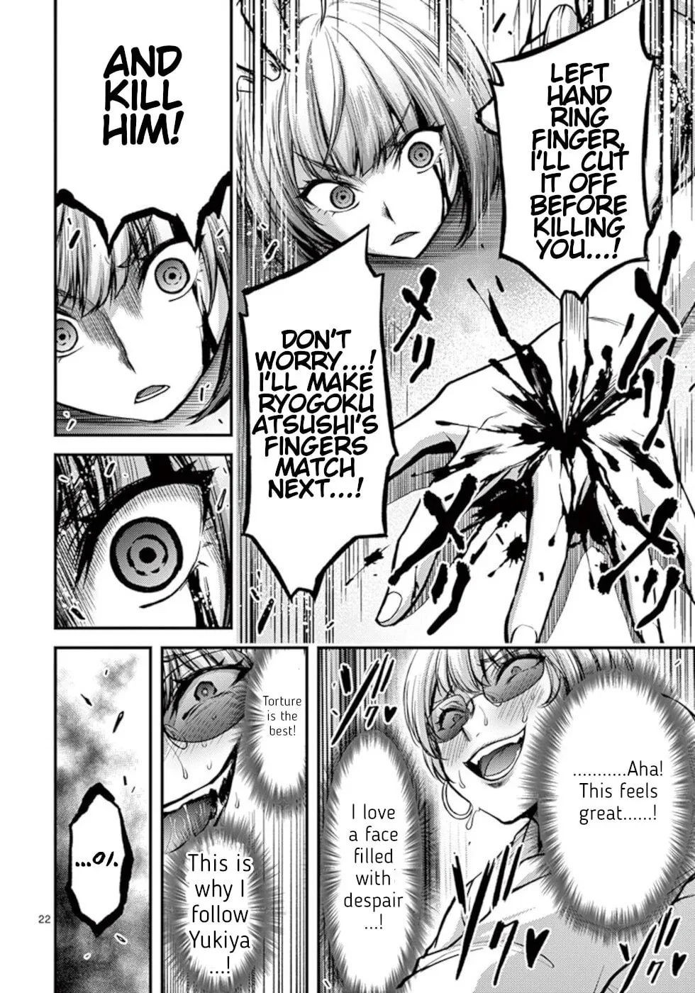 Read Poison Cherry chapter 25 image 21 on Lezhin