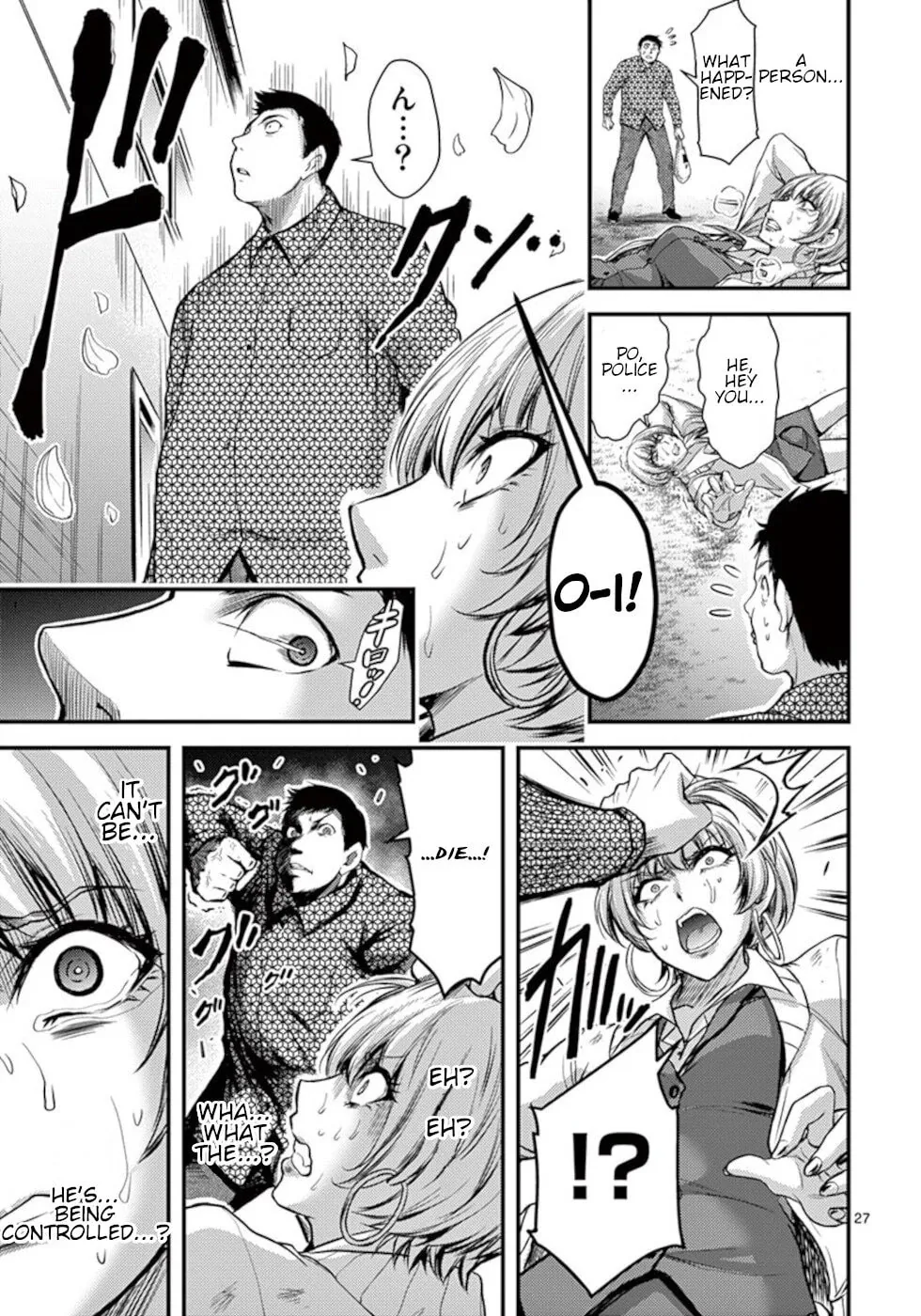 Read Poison Cherry chapter 25 image 26 on Lezhin