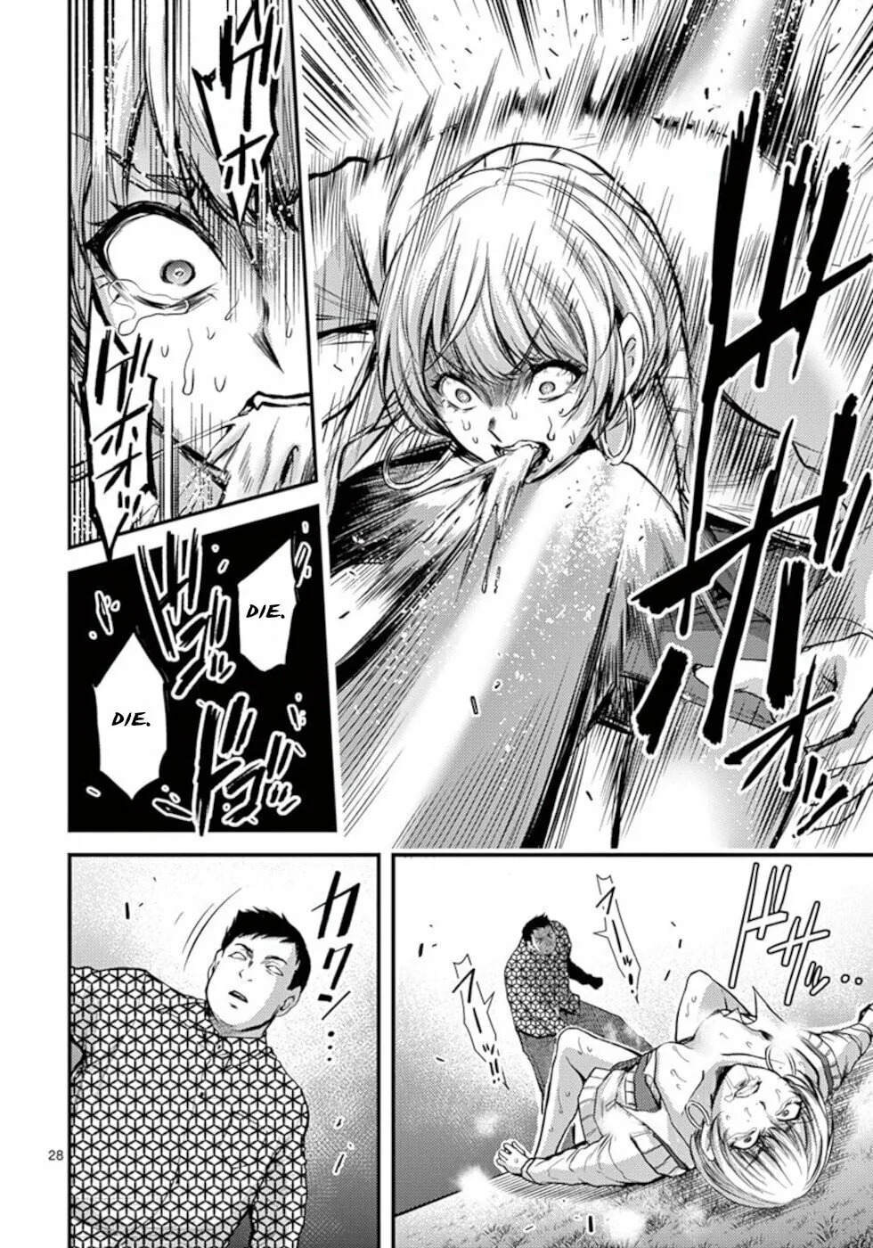 Read Poison Cherry chapter 25 image 27 on Lezhin