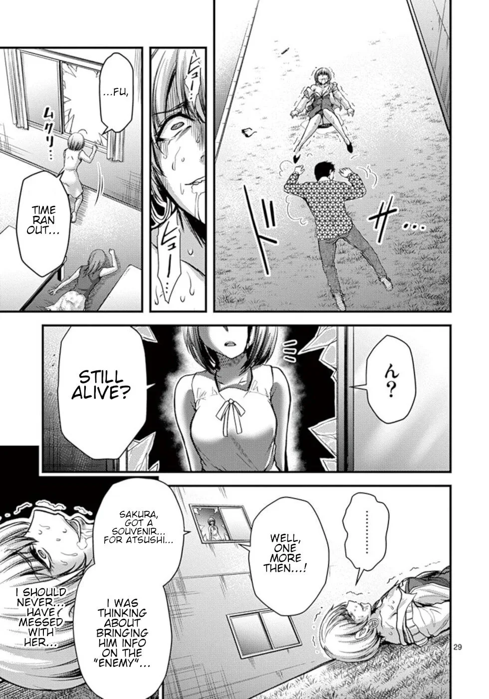 Read Poison Cherry chapter 25 image 28 on Lezhin
