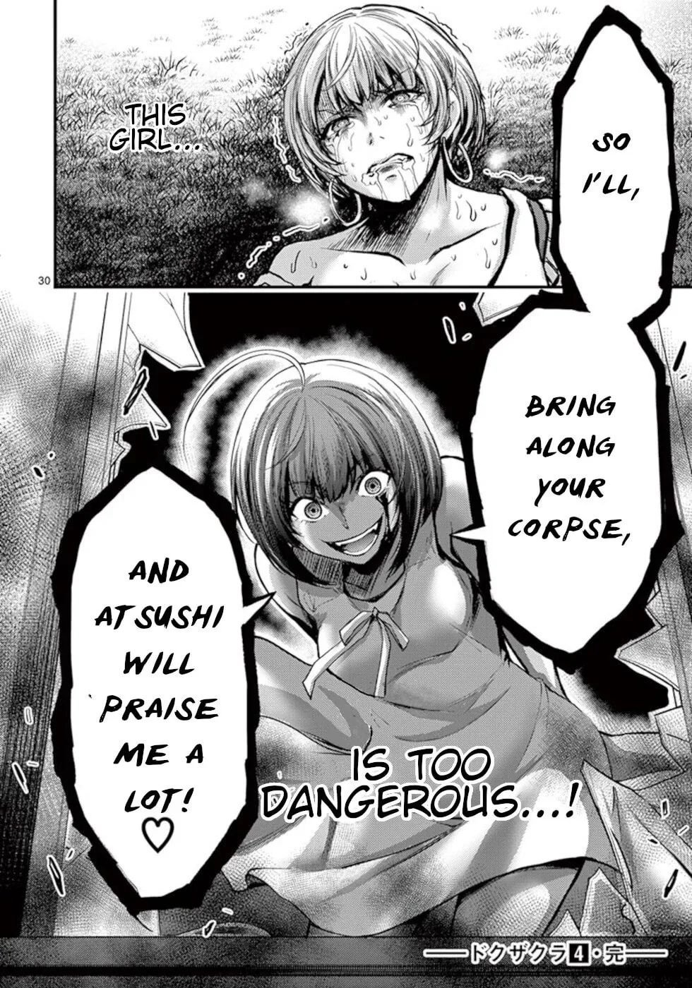 Read Poison Cherry chapter 25 image 29 on Lezhin