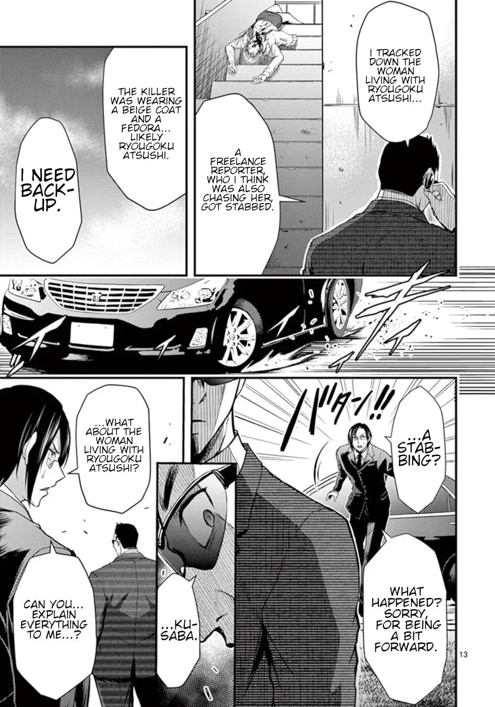 Read Poison Cherry chapter 26 image 12 on Lezhin