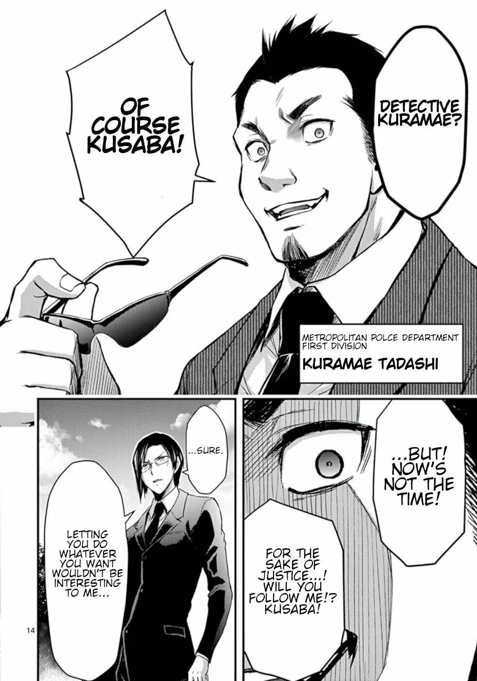Read Poison Cherry chapter 26 image 13 on Lezhin