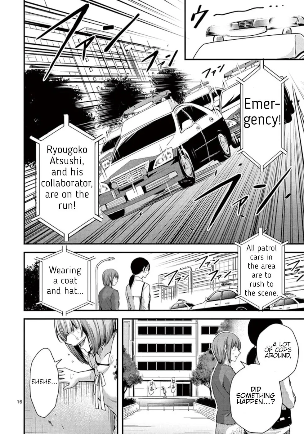 Read Poison Cherry chapter 26 image 15 on Lezhin