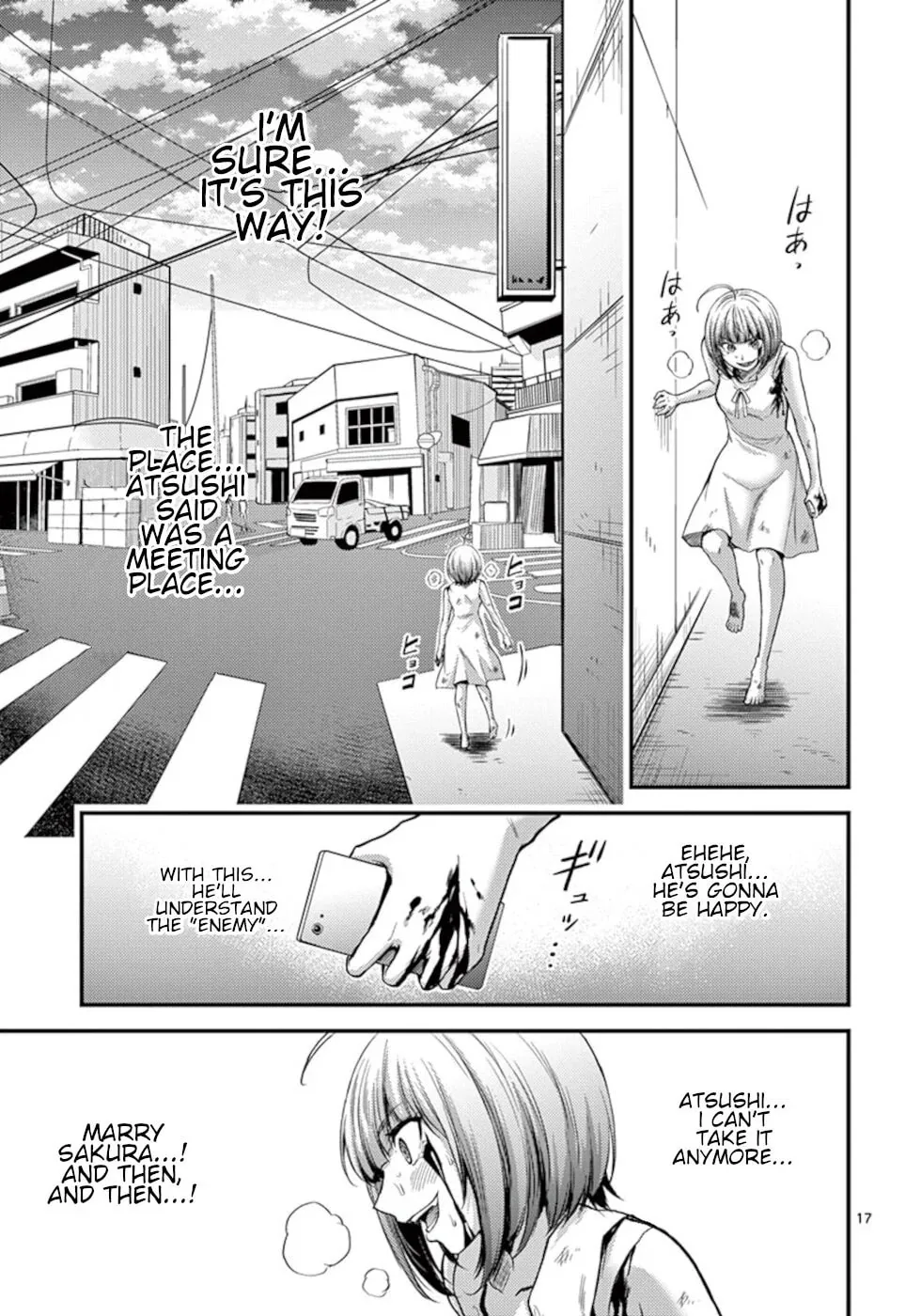 Read Poison Cherry chapter 26 image 16 on Lezhin
