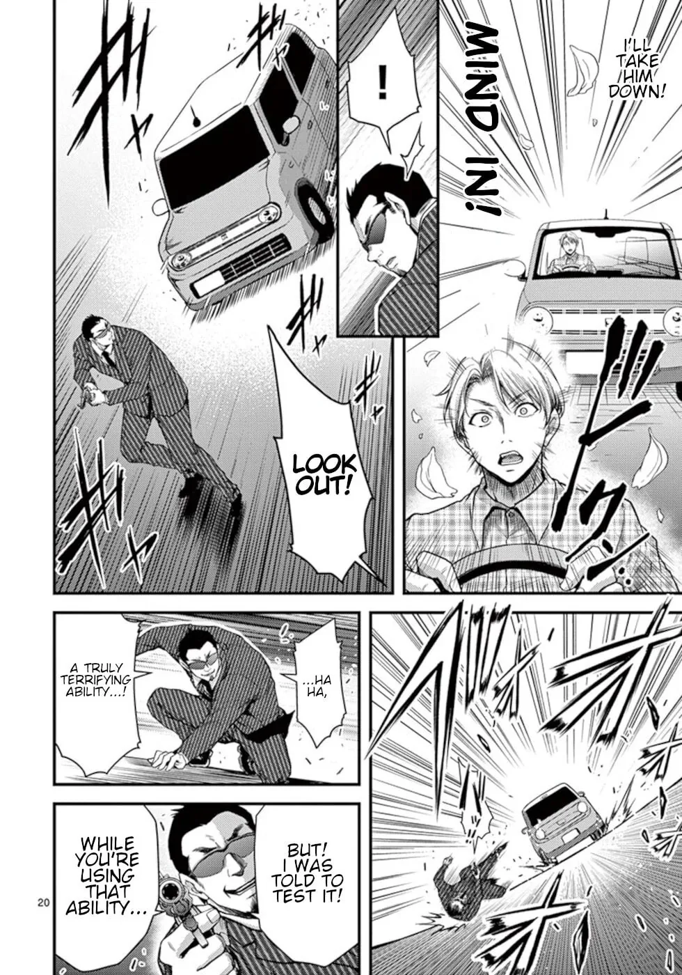 Read Poison Cherry chapter 26 image 19 on Lezhin