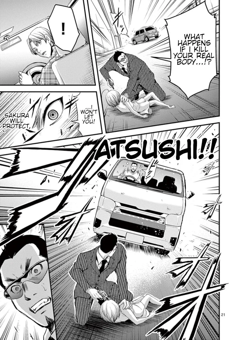 Read Poison Cherry chapter 26 image 20 on Lezhin
