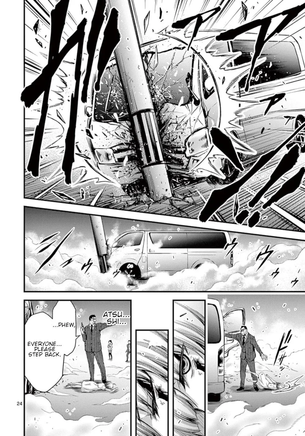 Read Poison Cherry chapter 26 image 23 on Lezhin
